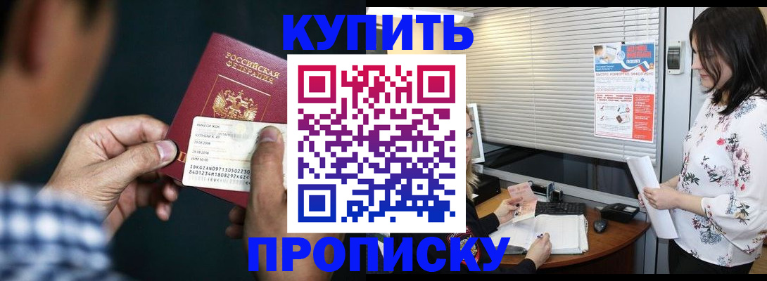 форма 3 в Городце